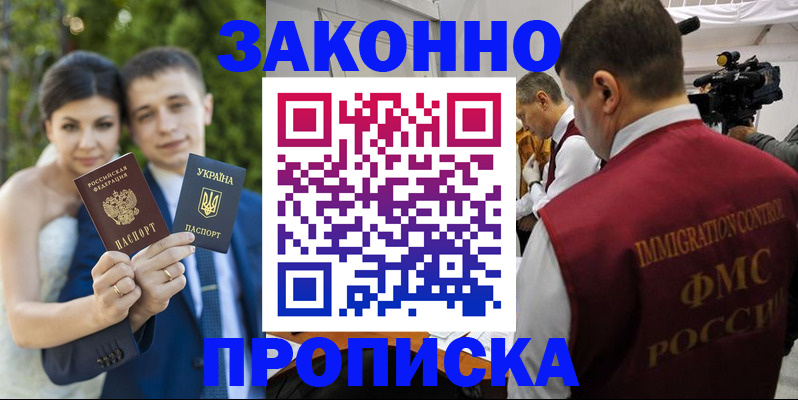 регистрация для школы в Аткарске